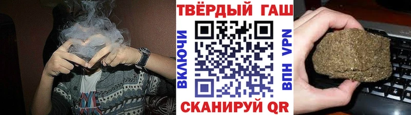 Купить наркотики цена Власиха БУТИРАТ  ГАШ  Cocaine 