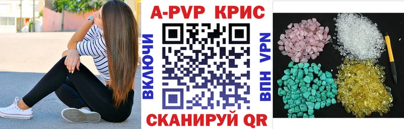 Alfa_PVP мука  Власиха 