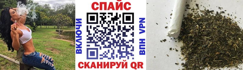 БУТИРАТ буратино  что такое наркотик  Власиха 