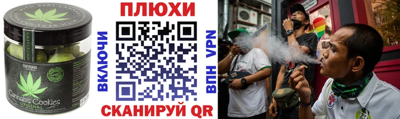 закладки  Власиха  Еда ТГК конопля 