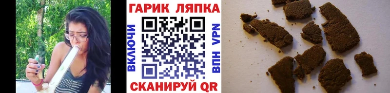 ГАШИШ Ice-O-Lator  где продают наркотики  Власиха 