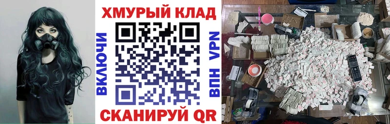 ГЕРОИН Афган  площадка официальный сайт  Власиха 