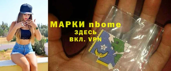 прущий лед Шадринск