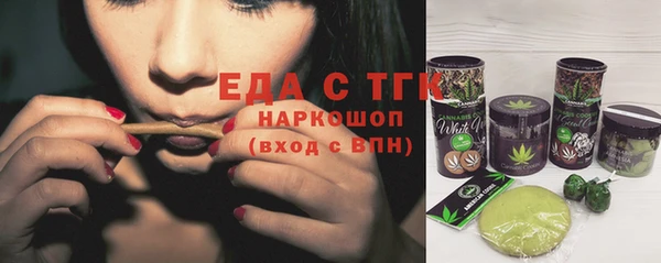 прущая мука Лабытнанги