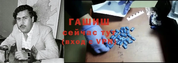 бошки Шарыпово
