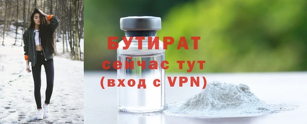 прущая мука Лабытнанги