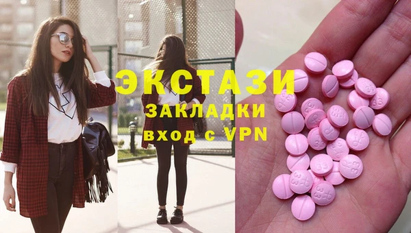 PSILOCYBIN Лагань