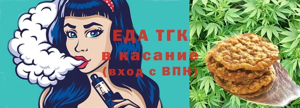 прущий лед Шадринск