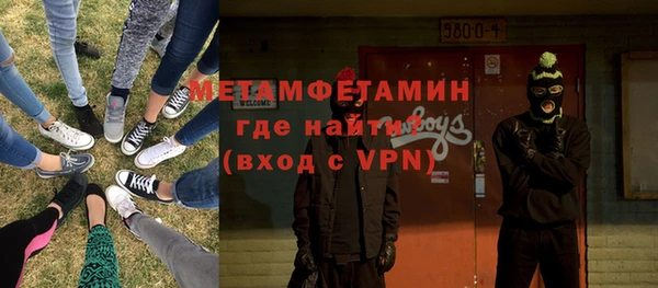 бошки Шарыпово