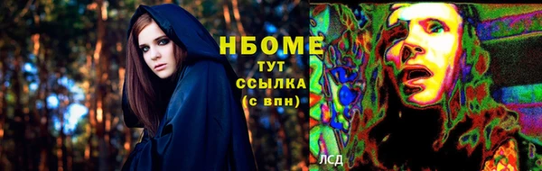 бошки Шарыпово