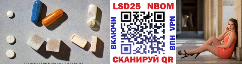 LSD-25 экстази кислота  Власиха 