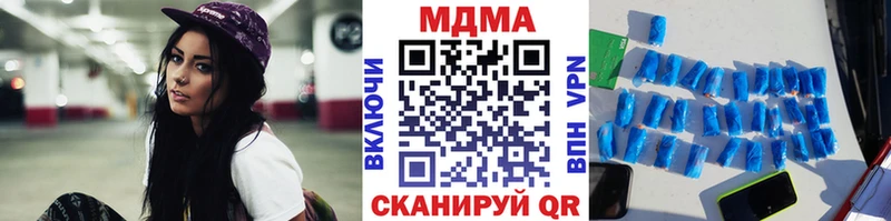 как найти закладки  Власиха  МДМА Molly 