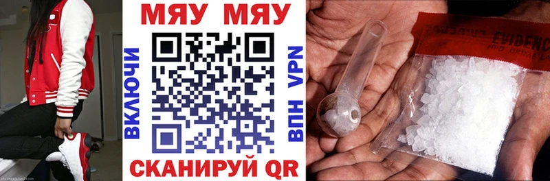 сколько стоит  Власиха  Меф кристаллы 