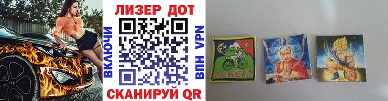 Марки 25I-NBOMe 1,8мг  купить наркотики сайты  Власиха 