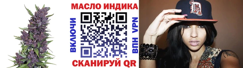 Дистиллят ТГК вейп  магазин    Власиха 