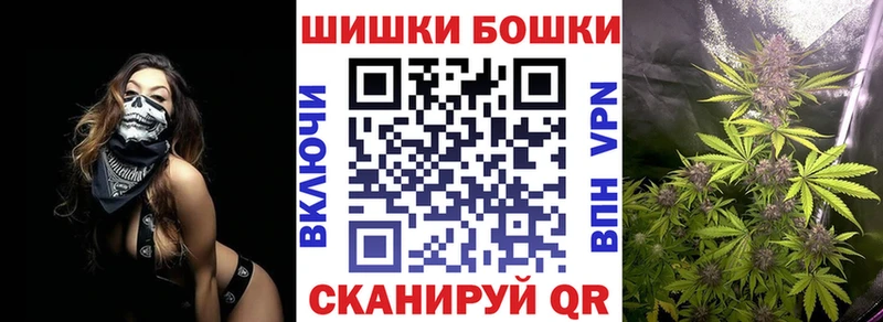 мега   что такое наркотик  Власиха  Марихуана сатива 